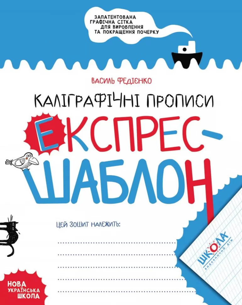 Main Product