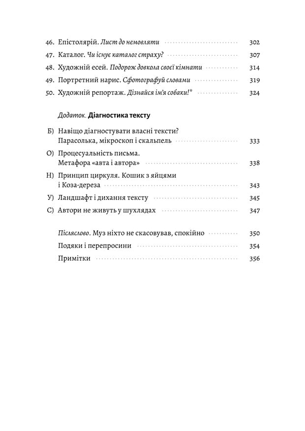 Hidden Product Image 6