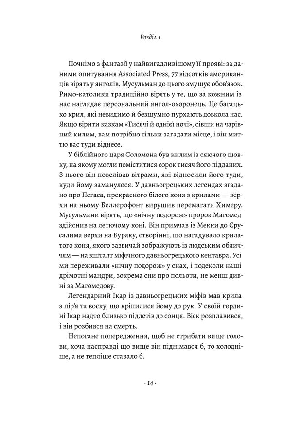 Hidden Product Image 7