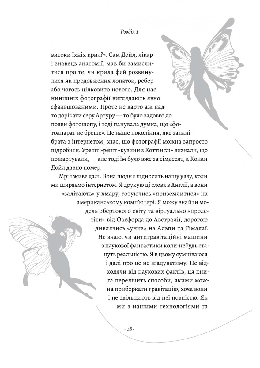 Hidden Product Image 11