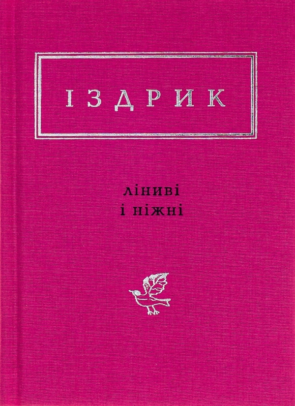 Main Product
