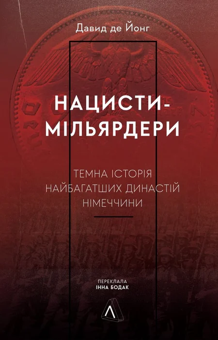 Main Product