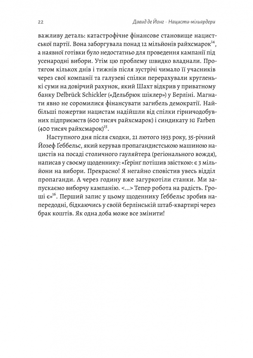 Hidden Product Image 12