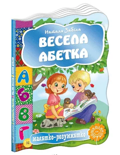 Main Product