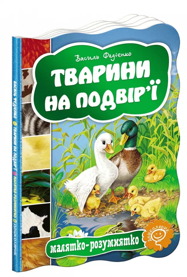 Main Product