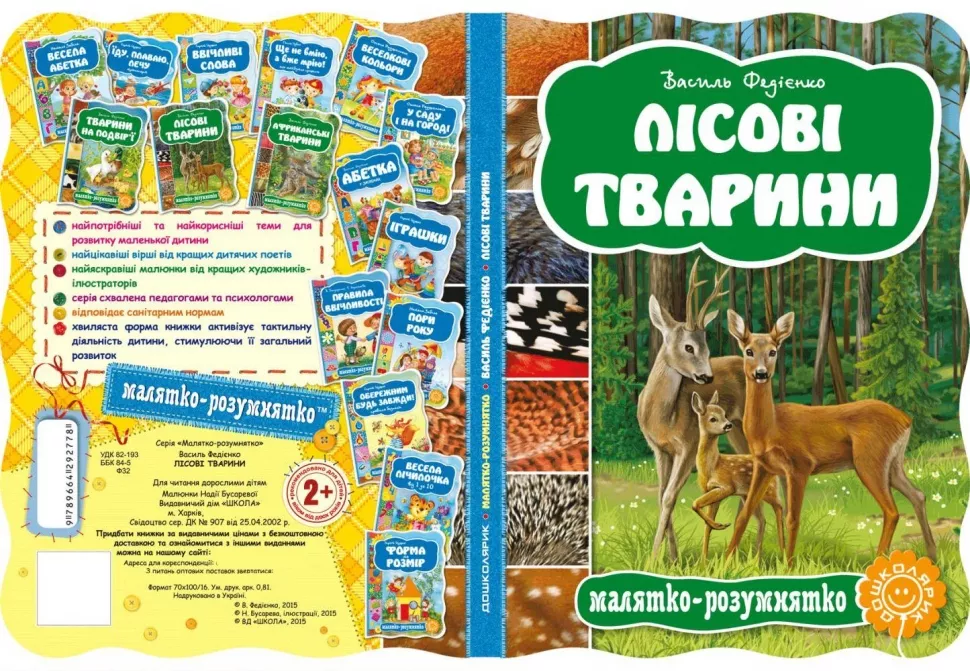 Hidden Product Image 7