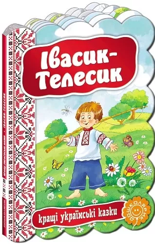 Main Product