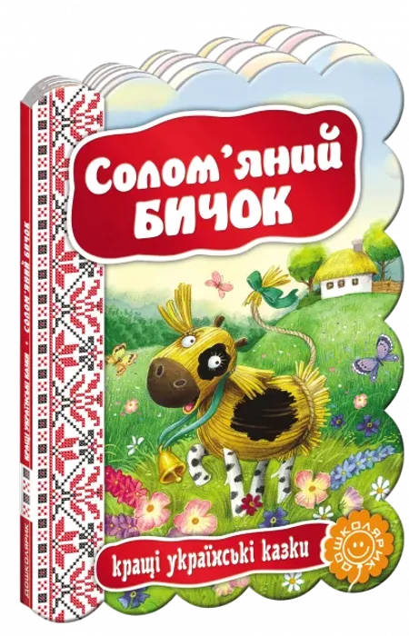 Main Product
