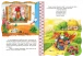 Фото Кращі українські казки. Котик і півник 3