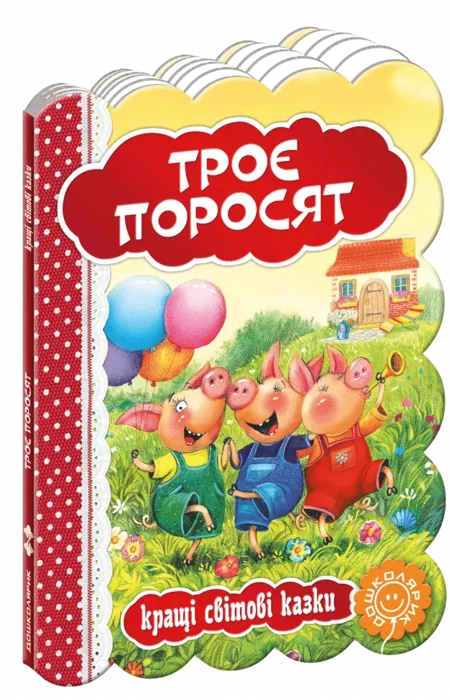 Main Product