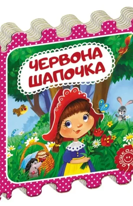 Main Product