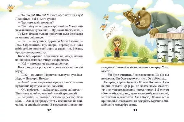 Hidden Product Image 6