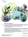 Фото Школа почуттів 2