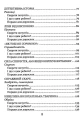 Фото Школа почуттів 4
