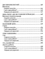Фото Школа почуттів 5