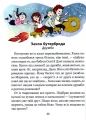 Фото Школа почуттів 6