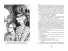 Фото Діти капітана Гранта 4