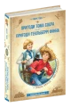 Фото Пригоди Тома Соєра 2