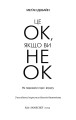 Фото Це ОК, якщо ви не ОК. Як пережити горе і втрату 2