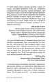 Фото Це ОК, якщо ви не ОК. Як пережити горе і втрату 6