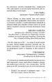 Фото Це ОК, якщо ви не ОК. Як пережити горе і втрату 7