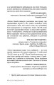 Фото Це ОК, якщо ви не ОК. Як пережити горе і втрату 8