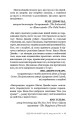 Фото Це ОК, якщо ви не ОК. Як пережити горе і втрату 9