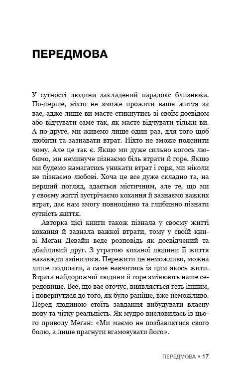 Hidden Product Image 11