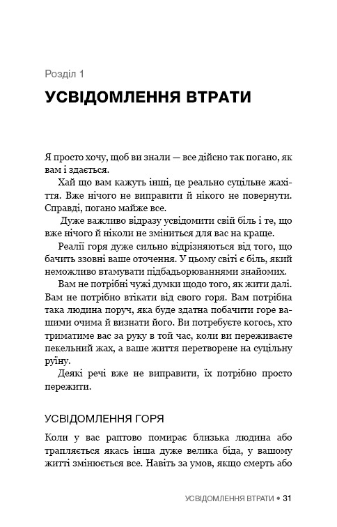 Hidden Product Image 14