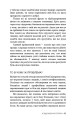 Фото Це ОК, якщо ви не ОК. Як пережити горе і втрату 16