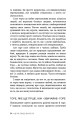 Фото Це ОК, якщо ви не ОК. Як пережити горе і втрату 17