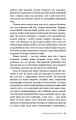 Фото Це ОК, якщо ви не ОК. Як пережити горе і втрату 18