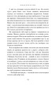 Фото Дрібних мрій не буває. Про сміливість, уяву та становлення сучасного Ізраїлю 10