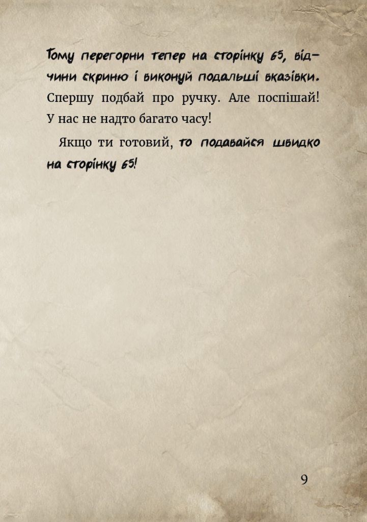 Hidden Product Image 10