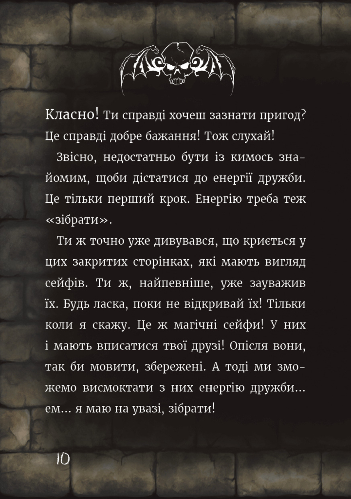 Hidden Product Image 11