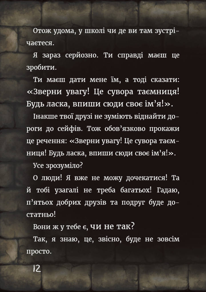 Hidden Product Image 13
