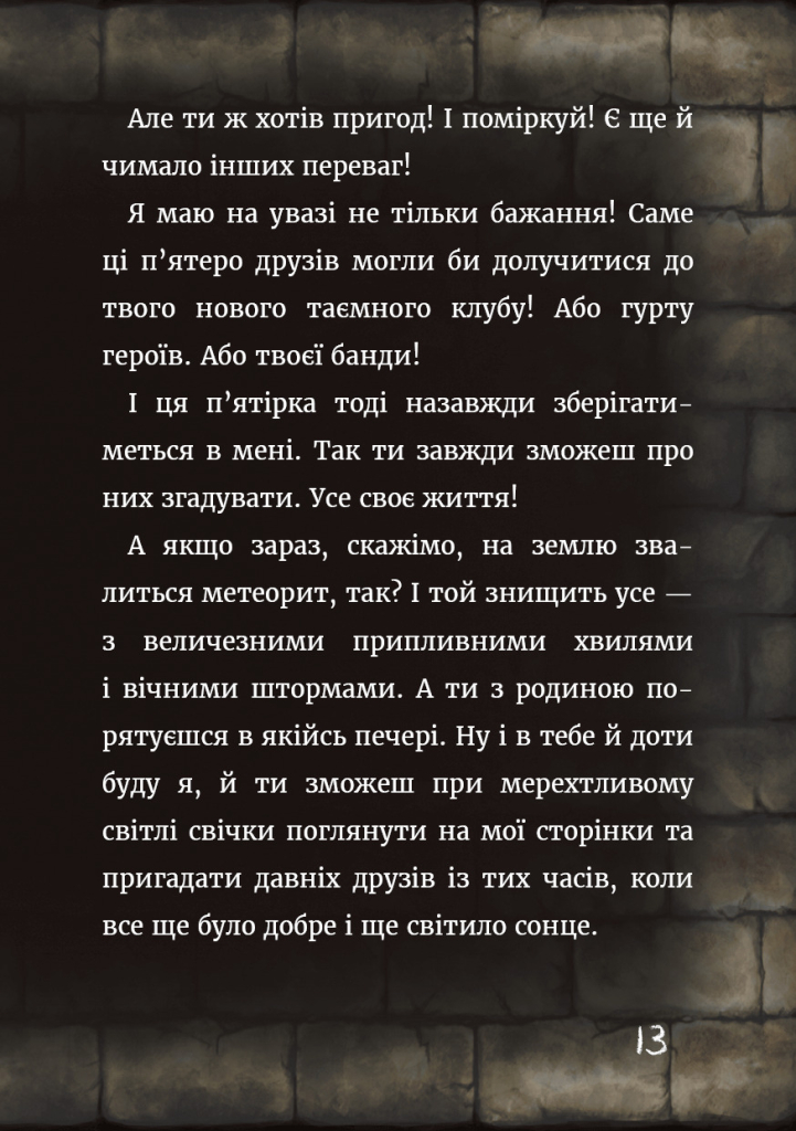 Hidden Product Image 14