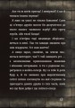 Фото Маленька зла книжка. Спецвипуск 14