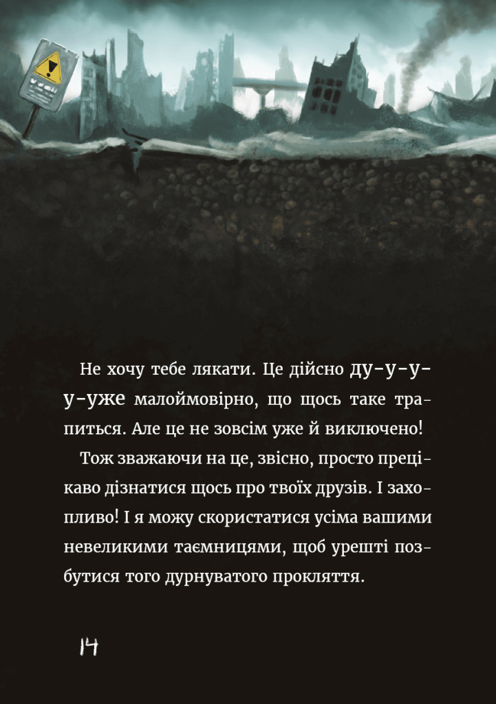 Hidden Product Image 15