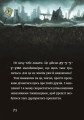Фото Маленька зла книжка. Спецвипуск 15