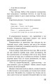 Фото Троє в човні (як не рахувати собаки!) 11