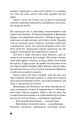 Фото Троє в човні (як не рахувати собаки!) 12