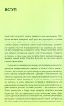 Фото Ключові моменти в мистецтві 4