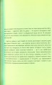 Фото Ключові моменти в мистецтві 5