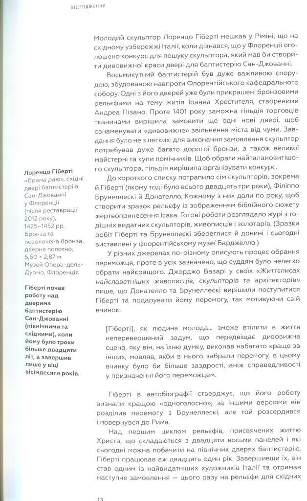 Hidden Product Image 11
