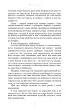Фото Плоть і вогонь. Книга 1. Тінь у жариві 6