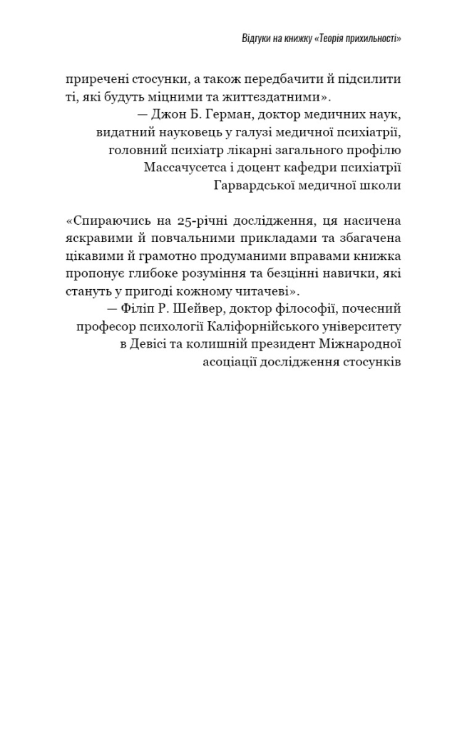 Hidden Product Image 7