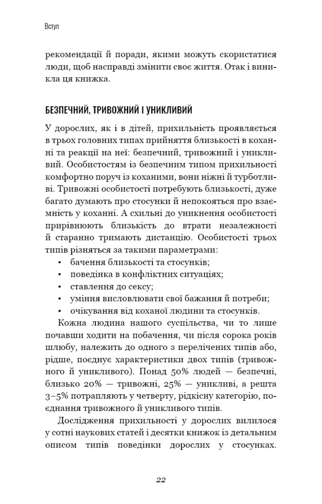 Hidden Product Image 13