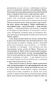 Фото Війна світів 7