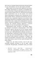 Фото Війна світів 9